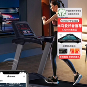 舒华跑步机家用大跑台不扰民高端智能电动可折叠室内健身房专用X3