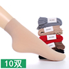 短丝袜女春秋季120d天鹅绒短袜，男女通用对对袜防勾丝耐磨丝袜子