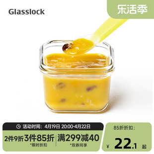 glasslock玻璃小容量分装盒耐热韩国进口燕窝保鲜盒调料冰箱密封