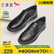 红蜻蜓男鞋秋季男士休闲皮鞋系带皮鞋软底一脚蹬中老年爸爸鞋