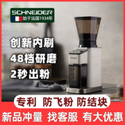 咖啡电动研磨机家用意式磨豆机，防飞粉专业手冲磨粉机，全自动豆小型