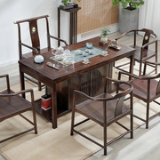 红木茶桌椅组合家用新中式禅意实木办公室非洲花梨木茶台茶具一体
