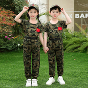 儿童迷彩服套装男童军训特种兵军衣服春秋学生红军表演服女童夏装
