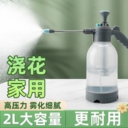 气压式喷壶浇花喷水壶家用小型超细雾园艺洒水壶高压消毒清洁专用