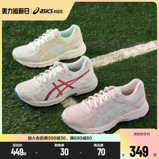 Asics/亚瑟士童鞋夏季男女儿童透气运动鞋跑步鞋CONTEND 4 GS
