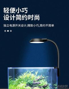 小型鱼缸专用灯鱼缸水草，灯湾灯led爆藻灯鱼缸夹灯usb鱼缸照明灯
