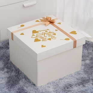 超大号白色礼物盒仪式感盒空盒正方形送女友情人节惊喜礼盒箱