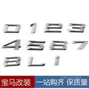 宝马车标新5系530530li520540525535li字标尾标后标数字标