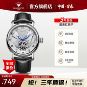 上海钻石手表男镂空飞轮，自动机械表日历星期，3302多功能男士腕表