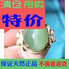 珠宝彩色宝石证书台湾和田玉软玉猫眼18k黄金钻石戒指女款式