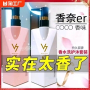 coco洗发水头发蓬松控油去油氨基酸发质滋养修护洗护清爽清洁好物