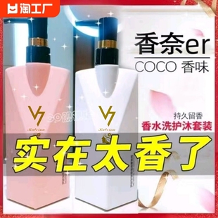 coco洗发水头发蓬松控油去油氨基酸发质滋养修护洗护清爽清洁好物