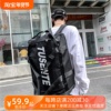 旅行包男潮牌时尚双肩包多功能出差手提行李袋女大容量运动健身包