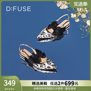 DFuse蝴蝶结平底凉鞋春季款复古尖头低跟单鞋女DF31114111