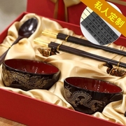 结婚礼物创意实用的碗筷，套装新婚送新人朋友闺蜜姐姐diy刻字