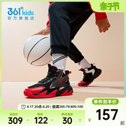361°童鞋男女童篮球鞋春秋季防滑耐磨运动鞋中大童鞋子