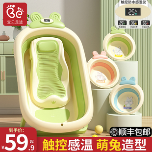 婴儿洗澡盆浴盆宝宝可折叠幼儿，坐躺大号浴桶小孩家用新生儿童用品