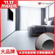 韩国LX瀚雅PVC地板革加厚耐磨商用原LG塑胶地板环保幼儿园卷材2.0