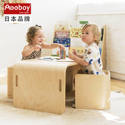 Aooboy儿童桌椅套装实木多功能宝宝幼儿园学习玩具餐桌椅子家用