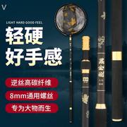 黑金抄网杆2.1 2.4 2.7米超轻超硬碳素抄网竿鲢鳙大物竿巨物抄网