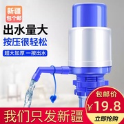 桶装水抽水器手压式泵矿泉纯净水桶，吸水压水器饮水机大桶电动支架