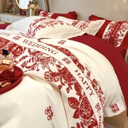 简约纯棉结婚四件套红色床单被套，全棉高档新婚庆(新婚庆)床上用品婚房陪嫁