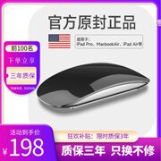 支持MacBook笔记本ipad无线蓝牙鼠标苹果鼠标三代适用magic mouse