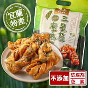 台湾进口明奇三星葱蜜麻花210g古早味茶糕点心传统麻花零食特产