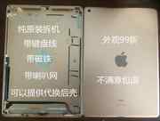 拆机ipad78后盖，air4后壳5代a23162270a189315662197框