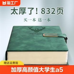 笔记本本子加厚高颜值大学生a5皮面商务办公用记事本皮面带扣复古简约学习笔记本工作会议记录本定制可印logo