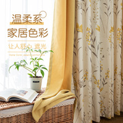 田园风格窗帘黄色，拼接r叶子2023年客厅卧室，流行文艺森系