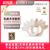 法国苏菲长颈鹿萌趣抓握可咬乳胶木牙胶环玩具Sophie la girafe