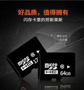 数码存储卡32G手机内存卡 8g储存卡 16g tf卡相机存储卡