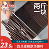 古缇思烘焙巧克力1kg黑白砖超大块板块散装专用原料（代可可脂）