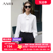Amii2024春装白色衬衫女莫代尔长袖衬衣设计感标牌装饰上衣