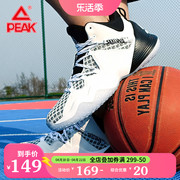 匹克篮球鞋男2024春季男鞋革面低帮实战减震耐磨球鞋运动鞋