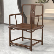 新中式老榆木圈椅太师椅实木围椅三件套仿古官帽椅子茶餐椅靠背椅