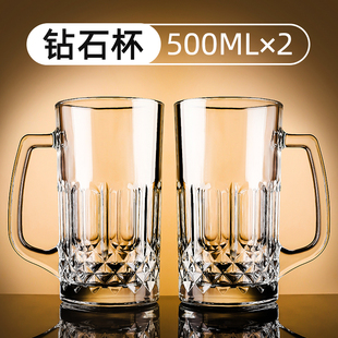 家用精酿啤酒杯大容量扎啤杯500ml玻璃大号英雄杯茶水杯子带把手