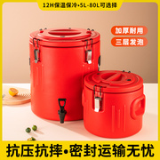 不锈钢保温桶大容量，商用摆摊冰粉豆浆桶茶水，饭桶食堂专用保温桶