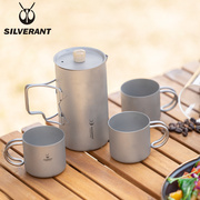 银蚁纯钛咖啡法压壶整体可拆卸咖啡滤压壶钛冲泡器户外便携水壶