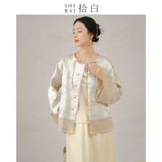 shibai拾白新中式外套春秋原创设计国风女装，禅意茶服改良盘扣上衣