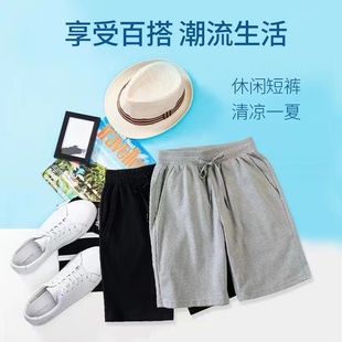 夏季纯棉男士白色短裤中年，五分裤黄色沙滩裤，休闲外穿中裤子