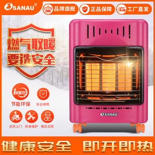三诺燃气取暖器家用天然气取暖炉煤气液化气烤火炉室内暖气炉BF
