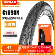CST正新自行车轮胎26 27.5寸1.5 1.75半光头防刺折叠山地车内外胎