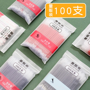 三年二班文具100支笔芯0.5黑色中性笔芯黑红蓝替芯学生用办公考试