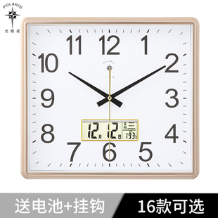 新钟表(新钟表)挂钟现代简约时钟客厅创意静音，挂表卧室日历家用电子石英钟