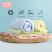 玉梦馨竹纤维婴儿宝宝毛巾口水，巾方巾新生儿初生，柔软洗脸巾手帕