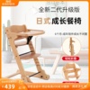 可折叠榉木儿童成长餐椅婴儿宝宝可调节多功能实木家用学习椅