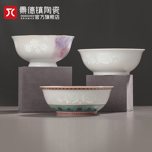 景德镇陶瓷高温白瓷中式家用6英寸7英寸大面碗汤碗餐具单个