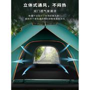 野外帐篷防暴雨双人可睡觉户外露营装备用品多人专业加厚防雨防风